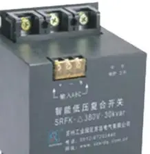 Фото Интеллектуальный низковольтный композитный выключатель SPFK-380V-30Kvar №1