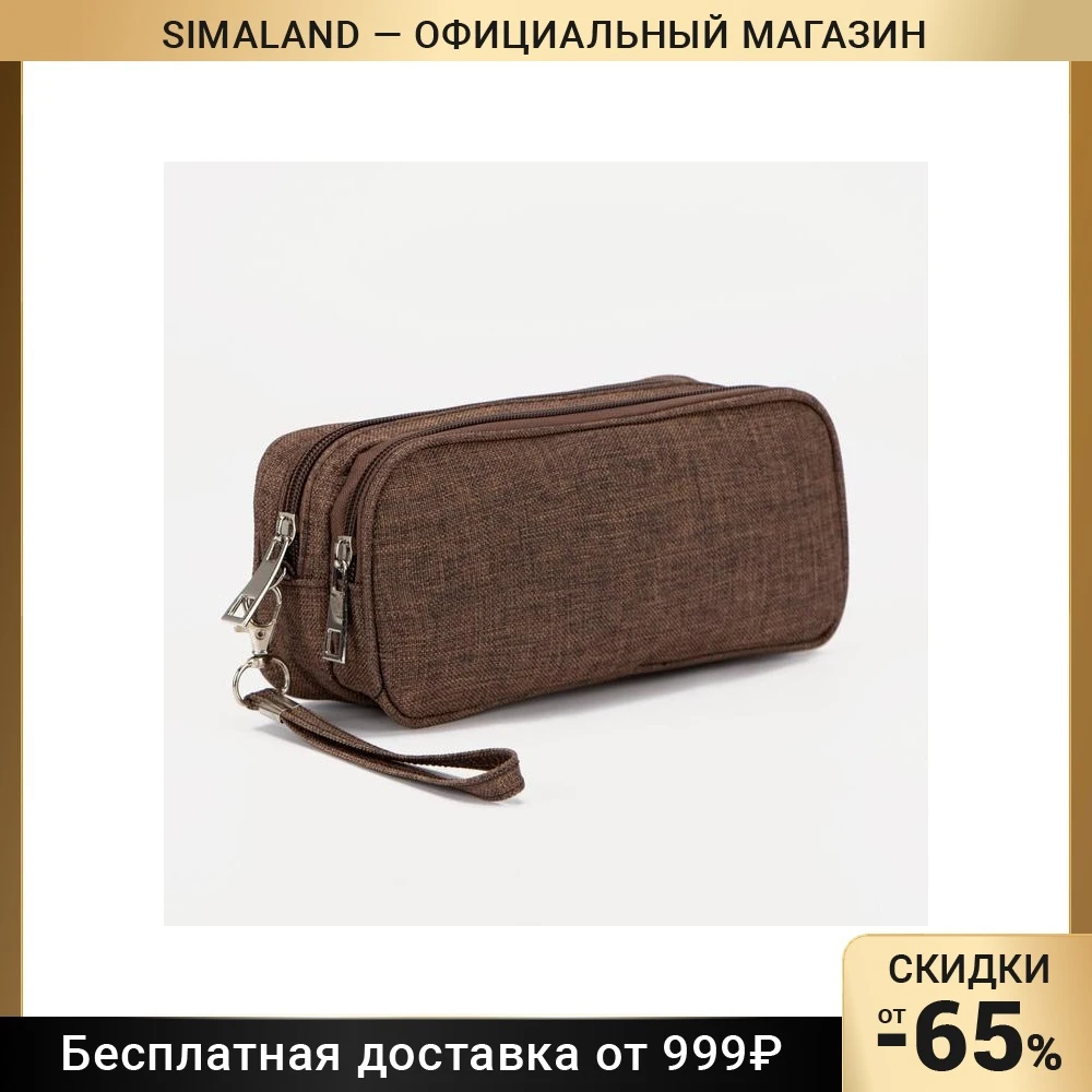 Косметичка 2х секц L-б/н 22*6*10 2 отд на молниях с ручкой |