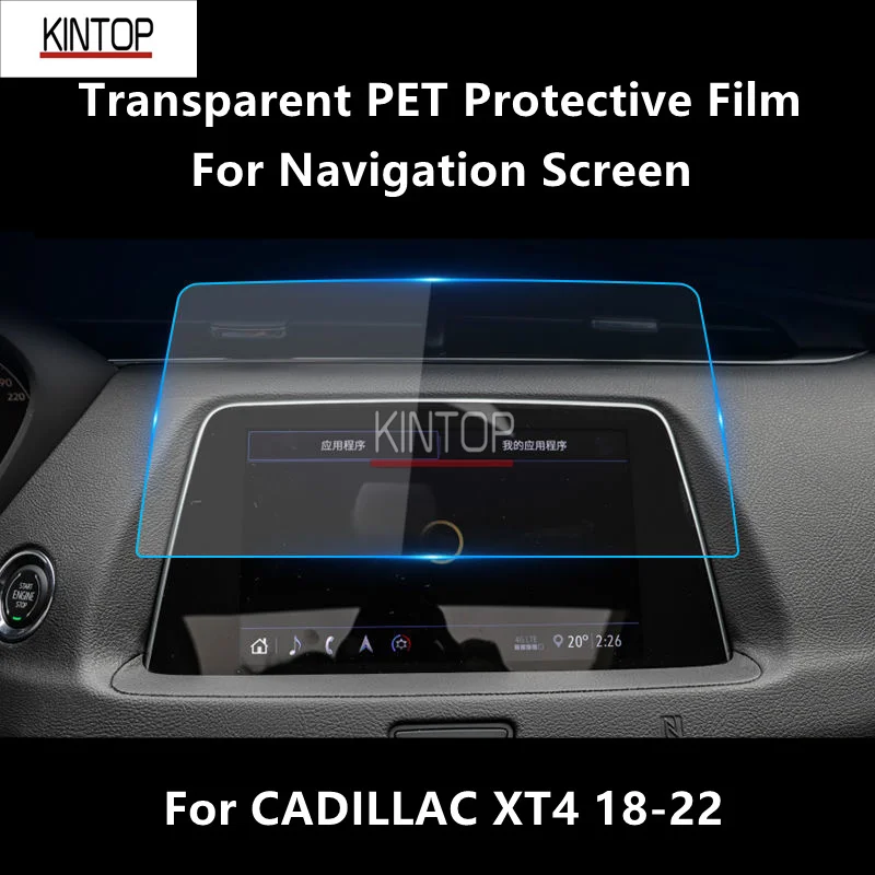 

For CADILLAC XT4 18-22 Navigation Screen Transparent PET Protective Film Anti-scratch Accessories Refit