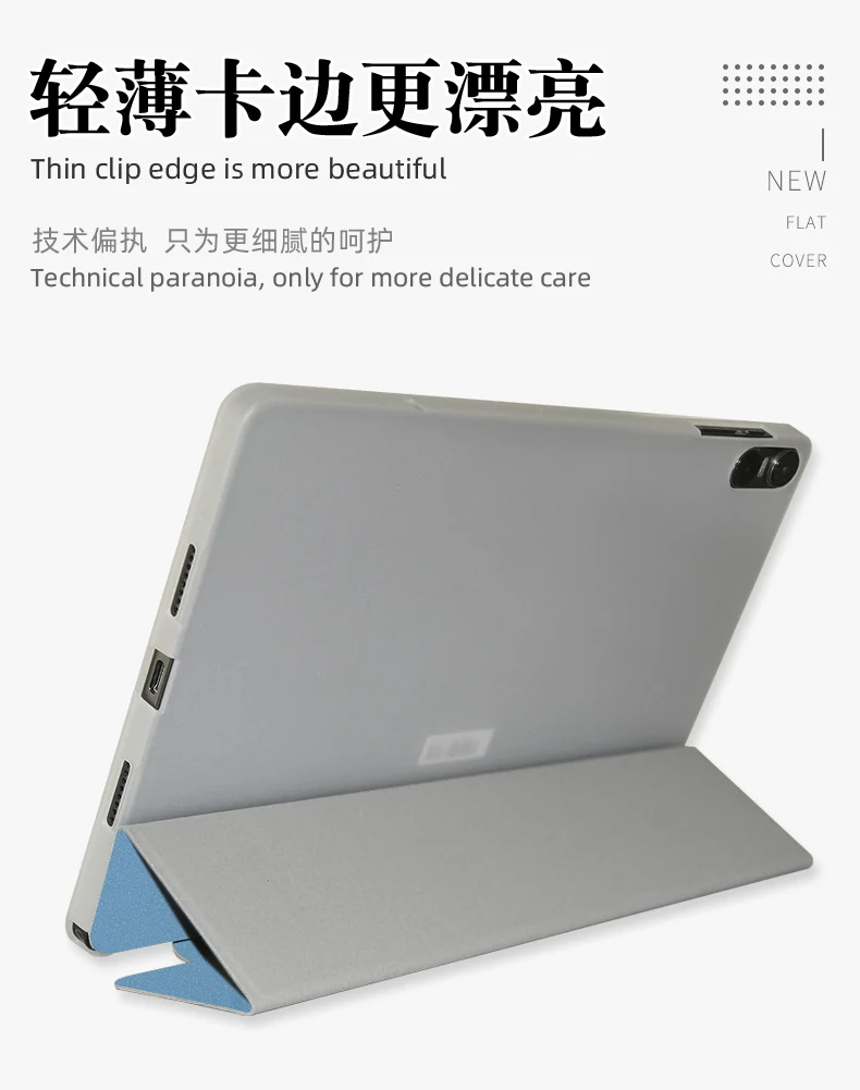Чехол для планшета Teclast P30T 10 1 дюйма чехол-подставка из мягкого ТПУ
