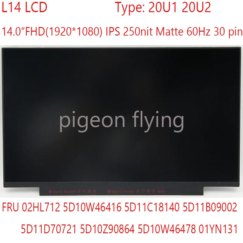 

LP140WFA N140HCA-EAC B140HAN04.0 NV140FHM-N48 для Thinkpad L14 20U1 20U2 02HL712 5D10W46416 5D11C18140 5D11B09002 5D11D70721 A +