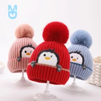 new childrens hats are cute and super cute in winter 1 8 years old baby woolen hats for boys and girls to thicken and keep warm