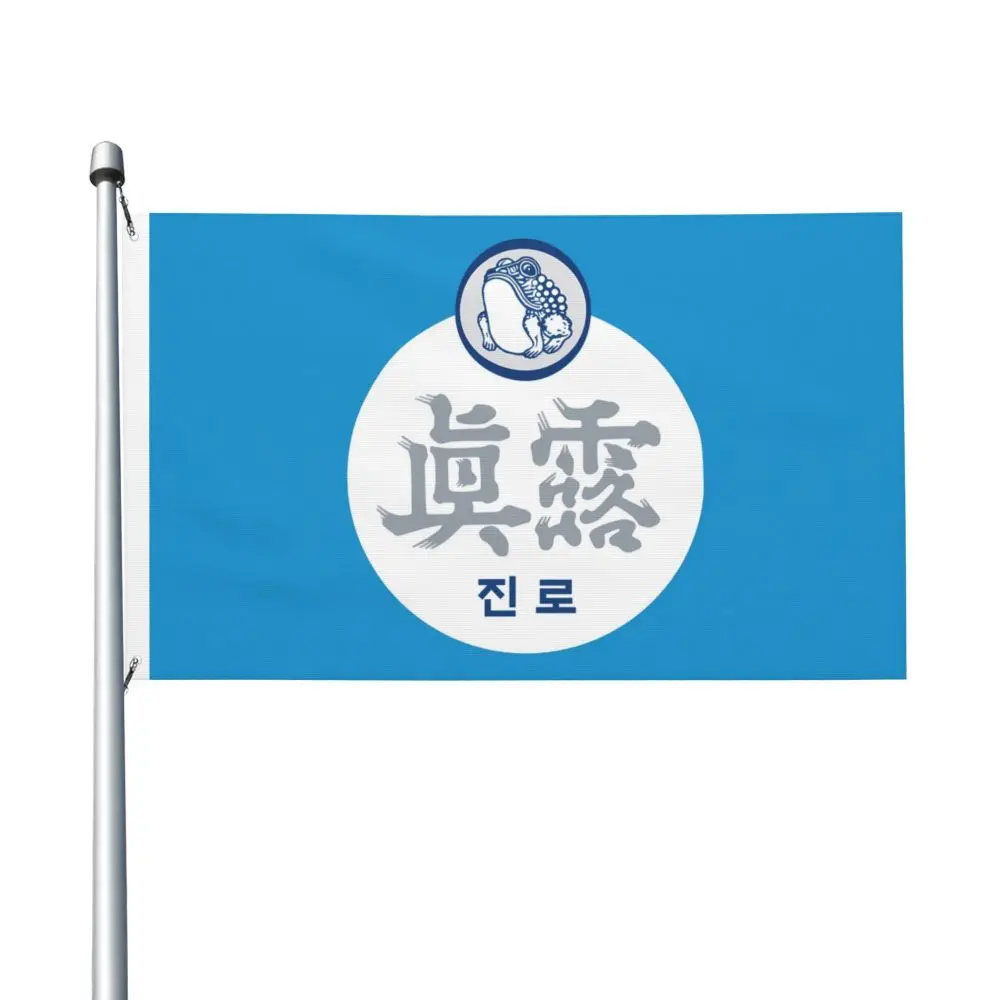 Новый двухсторонний баннер Jinro флаг для сада декоративный фотография 3x5 футов
