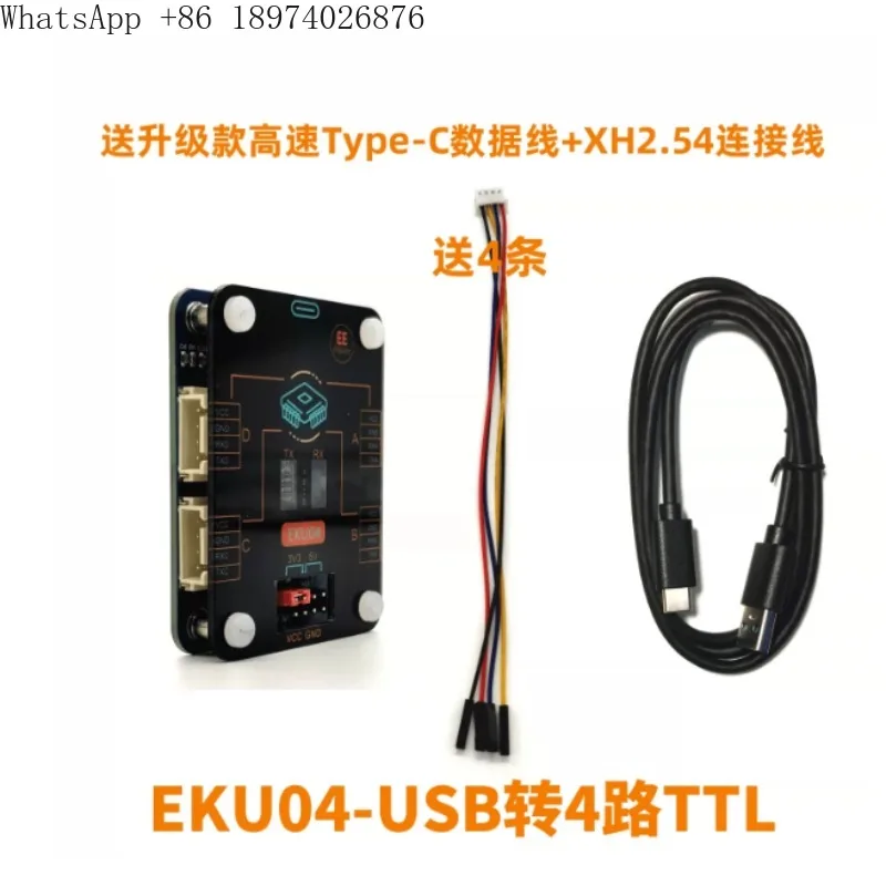 Фото Модуль расширения последовательного порта USB-TTL (многоканальный/4-канальный/8-канальный) с высокоскоростным чипом CH348 Type-C-TTL №3
