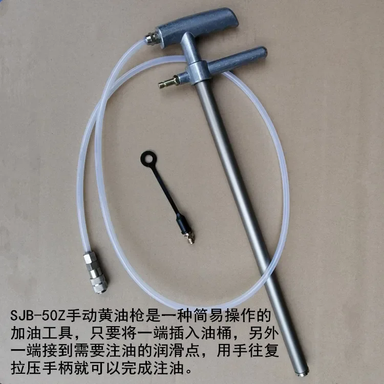SJB-50Z ручной пистолет для заправки дозатор смазки зарядное устройство