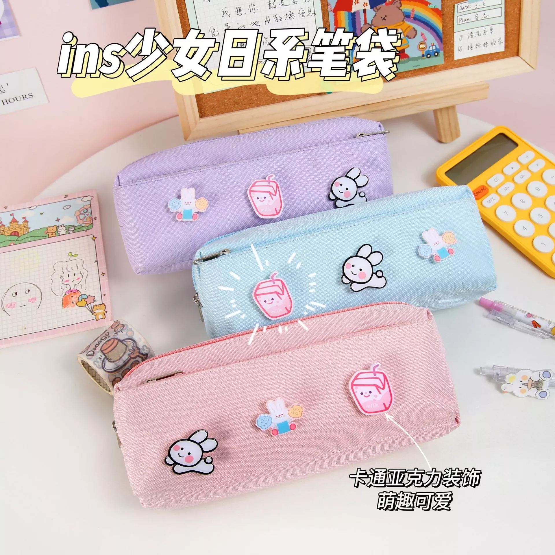 

Girls Pencil Bag Large Capacity Oxford Cloth Student Stationery Bag Creative Simple Style Children's Pencil Bag