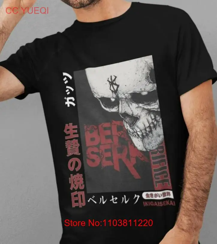 Аниме футболка Berserk новинка популярный Рождественский подарок