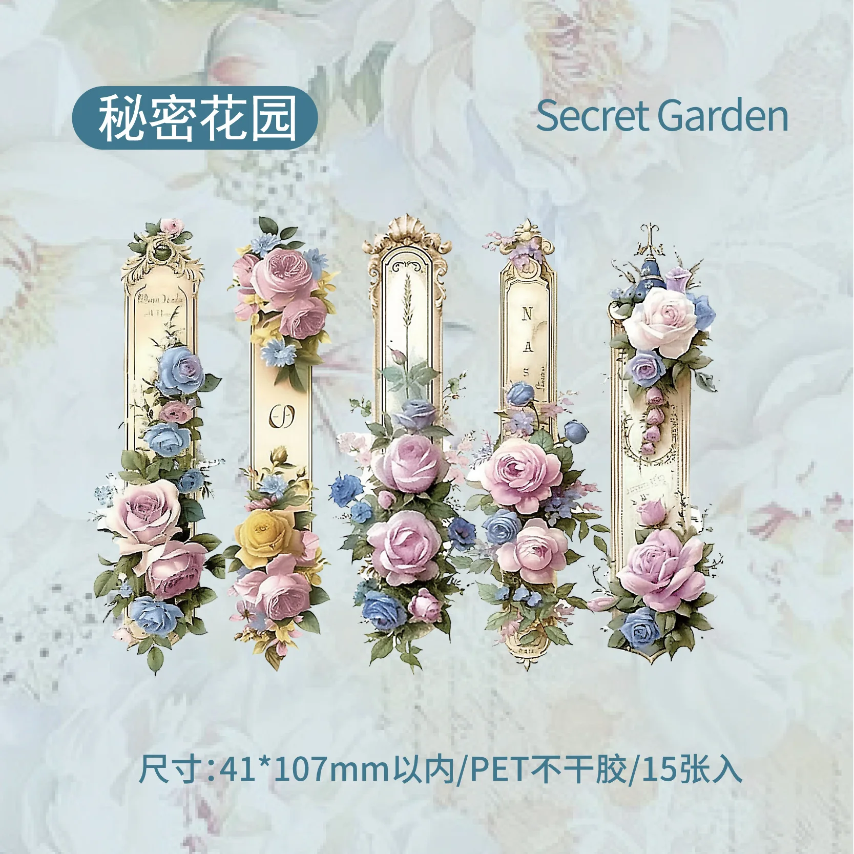 

Набор стикеров Alideco 15 шт.