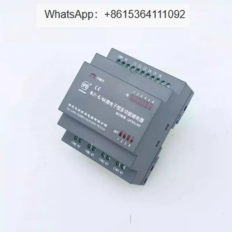 Сверлильный станок Z3040 Z3050 WJ1-6/4 микроэлектронное многофункциональное реле