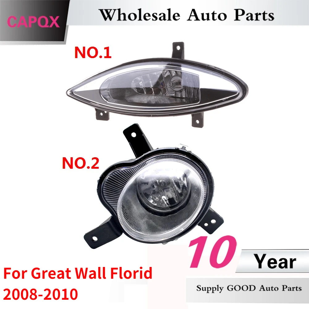 Фасветильник переднего бампера CAPQX противотумансветильник фара для Great Wall Florid