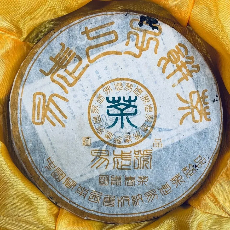 

Китайский Юньнань спелый чай пуэр готовый чайный набор бумажные пакеты спелый пуэр чай зеленая перерабатываемая бумага без упаковочного пакета Прямая поставка