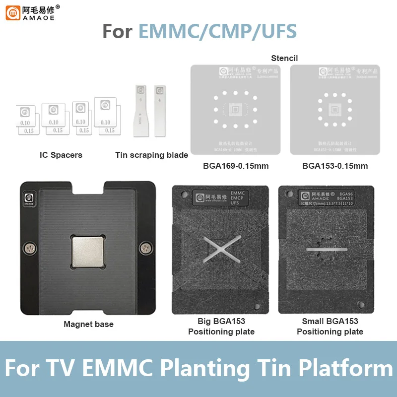 

AMAOE EMMC EMCP UFS набор оловянной платформы для посадки BGA153/169/162/186/221/254 0,15 мм набор трафаретов для реболлинга