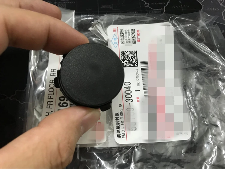 

Защитный зажим шасси для Toyota Crown 14 2015-2020