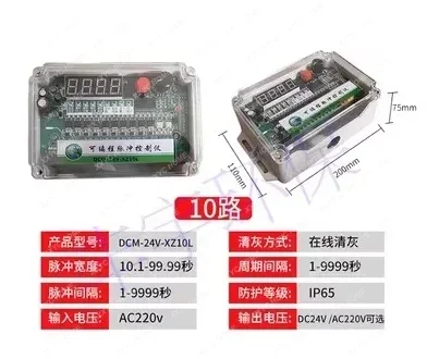 Онлайн/Автономный программируемый инструмент управления импульсом для