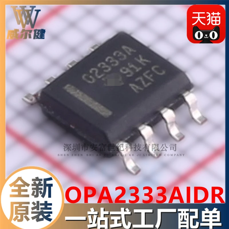 

Бесплатная доставка, модель OPA2333AIDR SOIC-8 IC O2333A, 10 шт.
