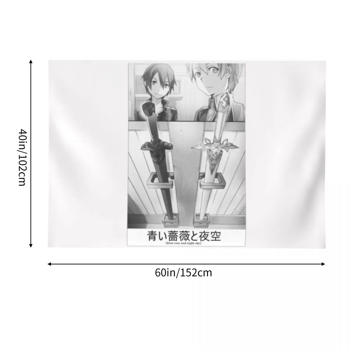 Sword Art Online: Alicization - Голубая роза и ночное небо Футболка с мечом Гобелен Настенный
