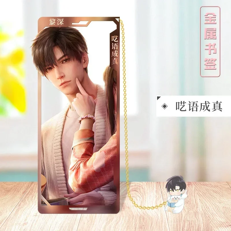 Игра Love and Deepspace Xavier Rafayel Zayne металлическая полая закладка в китайском стиле с