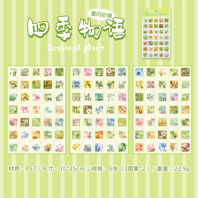 

Набор наклеек "Домашние животные"