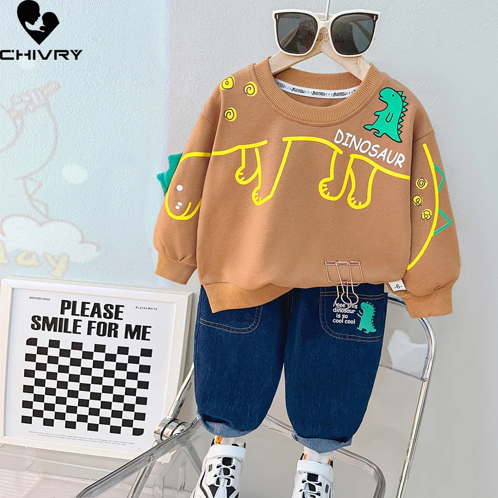 Рисунок 5 - Новинка 2023, детский осенний милый