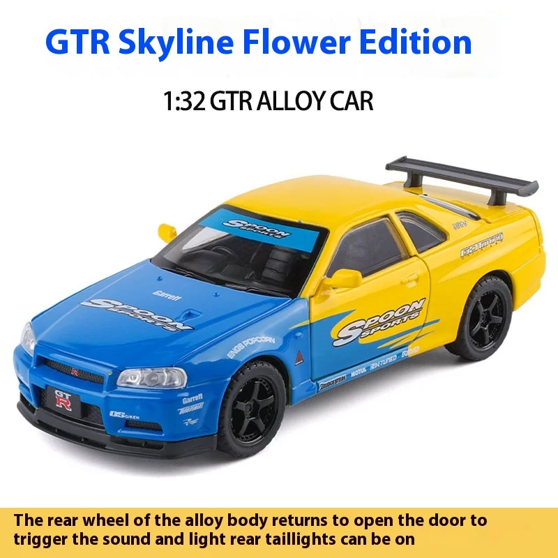Модель литая автомобиля Nissan GTR R34 Skyline модель со звуком и телескопическим