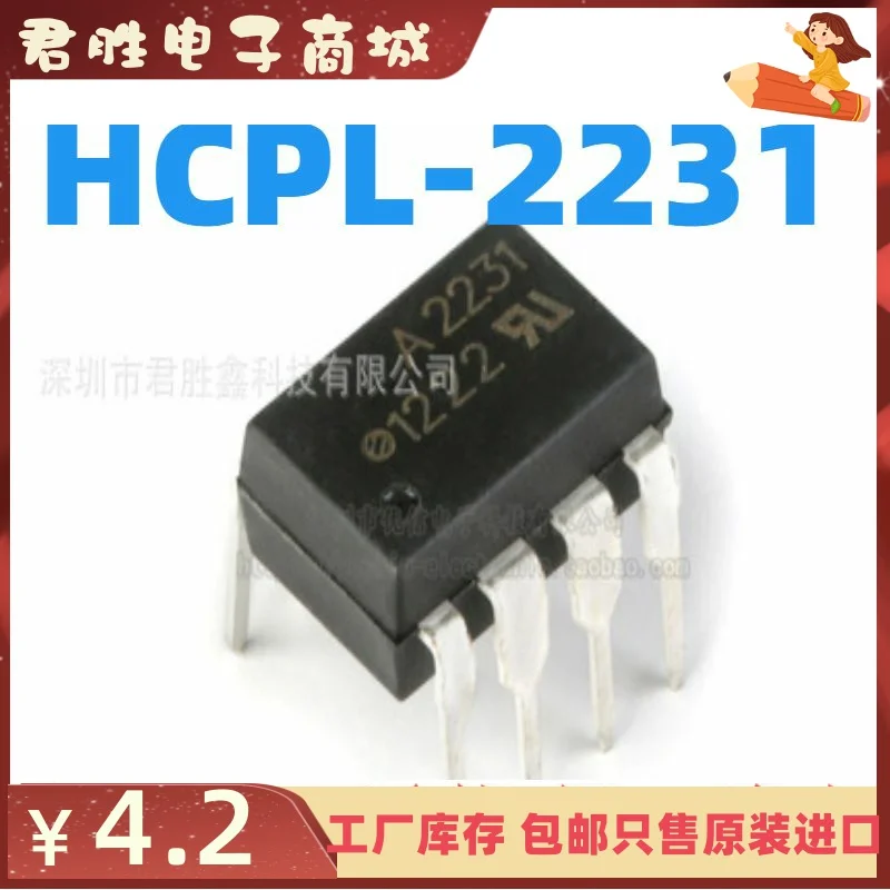 

10pcs 100% orginal new A2231 HCPL-2231 HCPL2231 optocoupler in-line DIP8 patch has opto-isolator