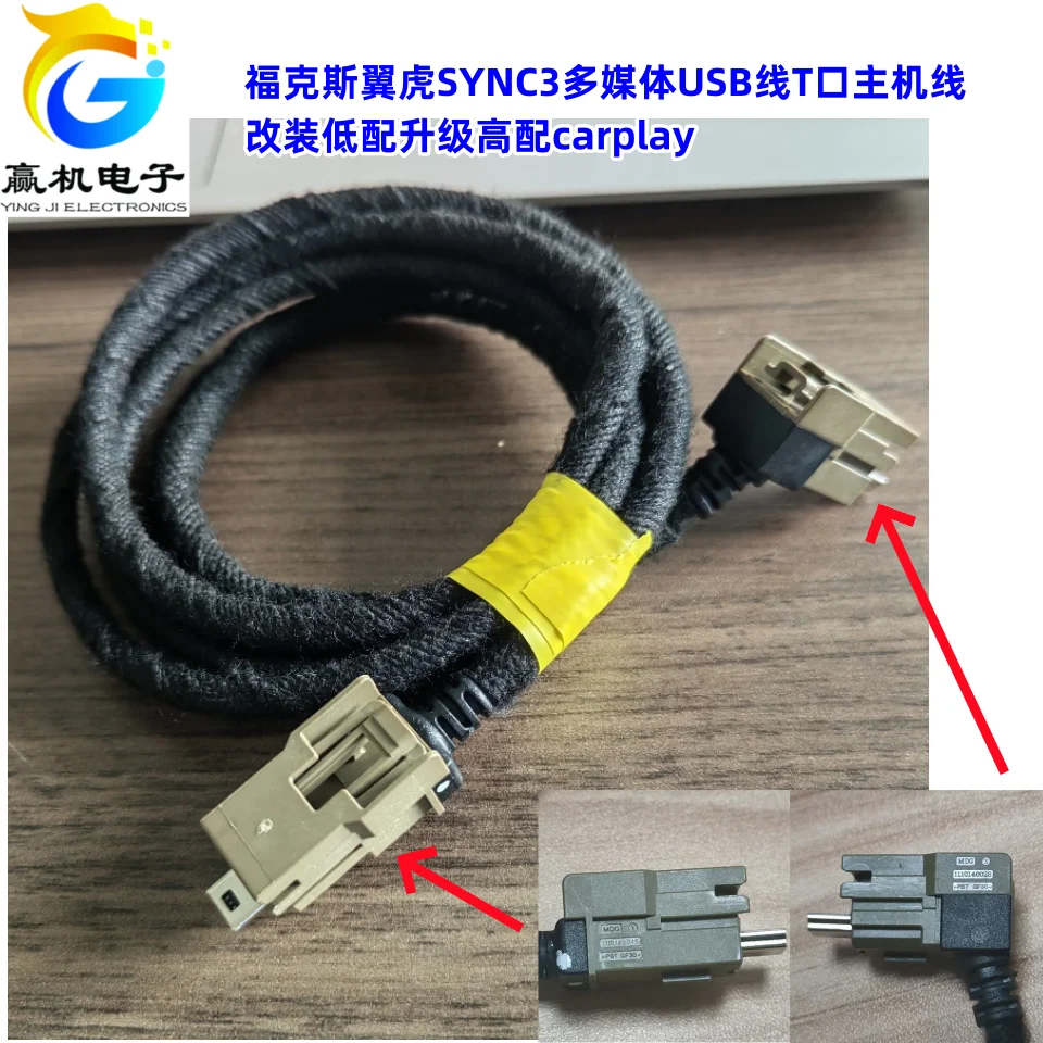 

Для FORD FOCUS KUGA SYNC3 мультимедийный USB-кабель, Т-портовый хост-кабель, модифицированный обновленный Carplay