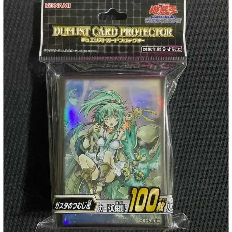 Официальный конами YuGiOh 100 шт. рукав для карт Whirlwind of Gusto запечатанный