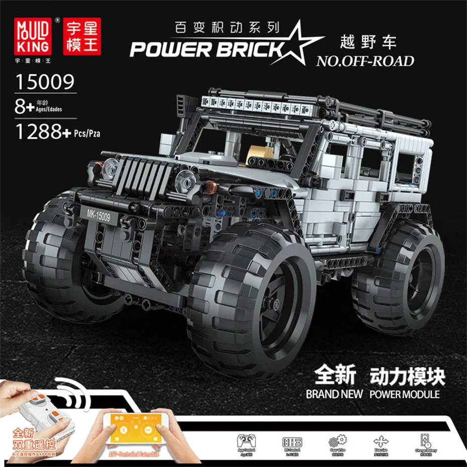 

Высокотехнологичный грузовик MOULD KING 15009, строительные игрушки для мальчиков, 2,4G, управление через приложение, Радиоуправляемый внедорожник, строительные блоки, кирпичи, рождественский подарок