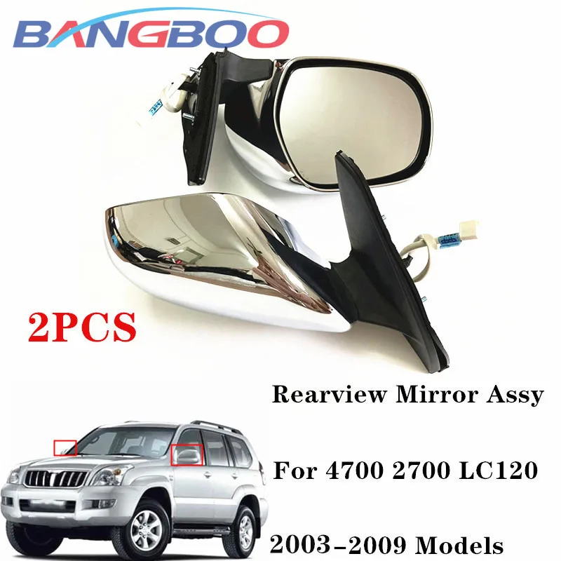 

Боковое зеркало заднего вида для Toyota LAND CRUISER PRADO 4700 2700 LC120 2003-2009, 2 шт.