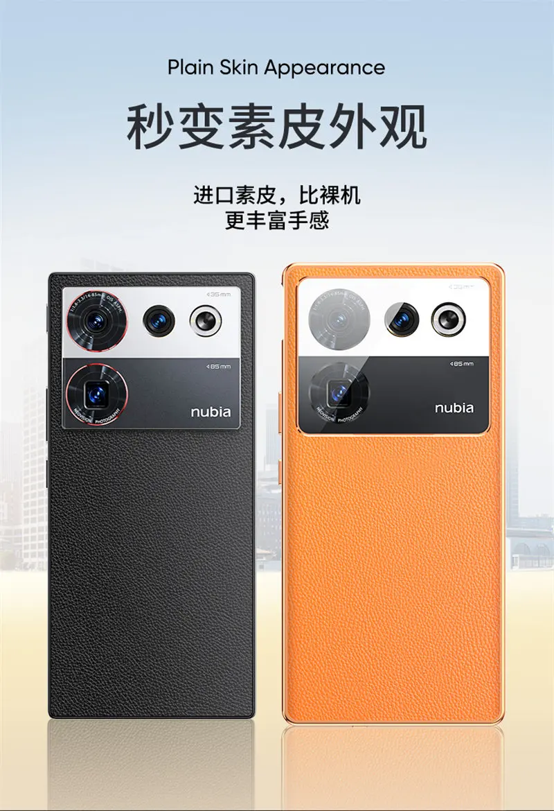 Магнитная полная защита для Nubia Z50 Ultra NX712J переднее стекло задняя крышка из