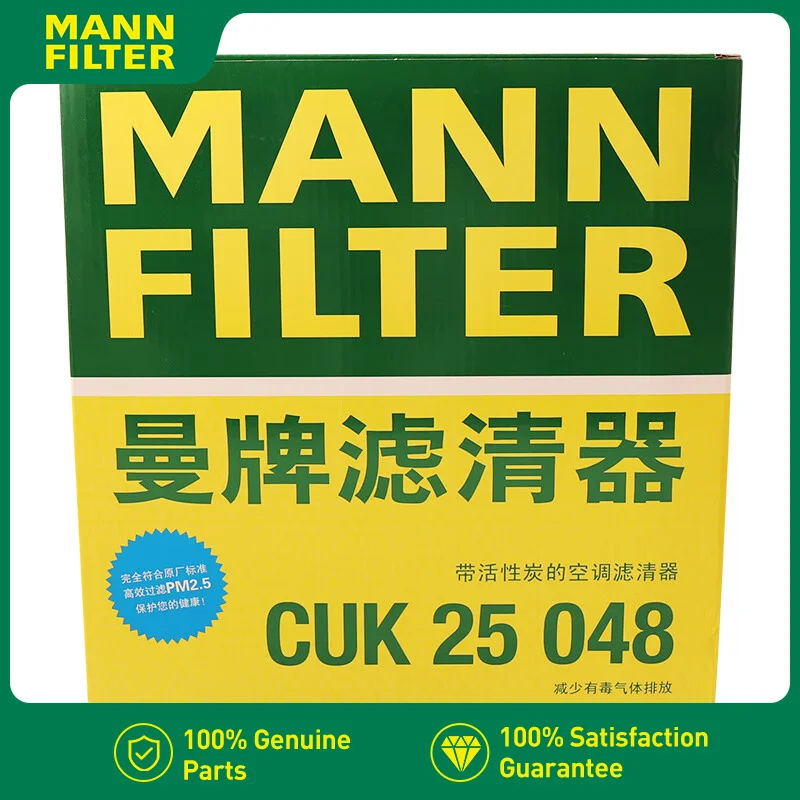 Фото Для LIXIANG L9, для LIXIANG L8, для электромобилей: салонный фильтр MANNFILTER CUK25048 с активированным углем X01-90000044 №3