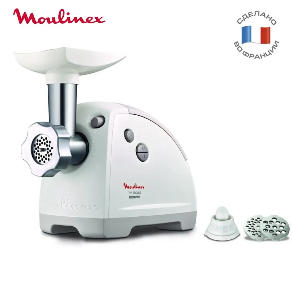Электрическая мясорубка Moulinex HV8 ME620132 2000 Вт | Бытовая техника