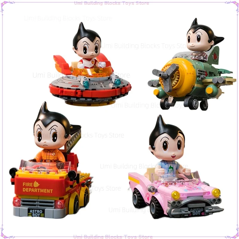 Железная рука Astro Boy замечательный автомобиль собранные строительные блоки