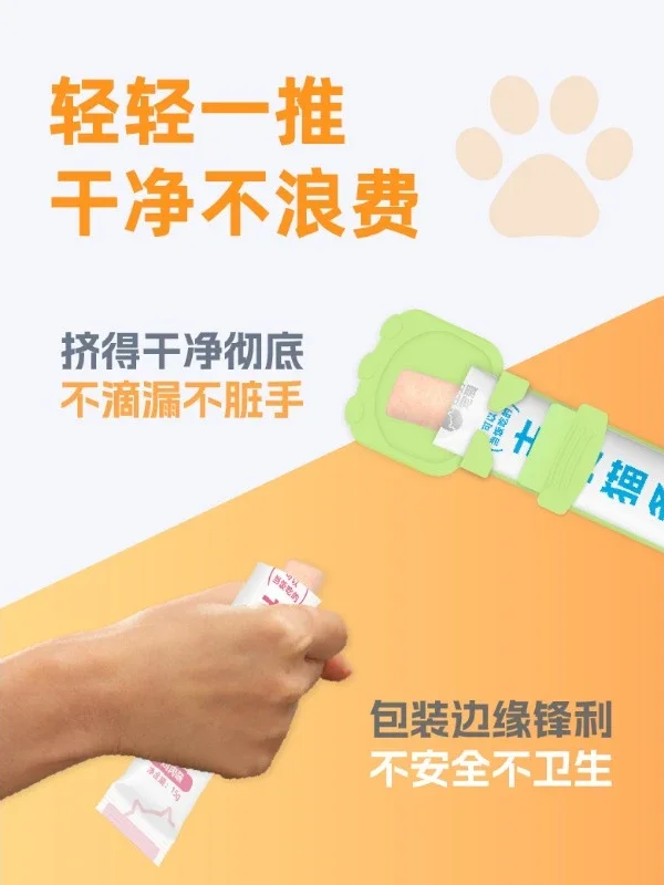 Ложка для кормления домашних животных полоска кошек сжимаемые ложки подвесная