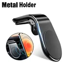 L-образный магнитный автомобильный держатель для телефона, магнитное крепление на вентиляционное отверстие в автомобиле, подставка для мобильного телефона, держатель для iPhone, Xiaomi, Huawei, Samsung