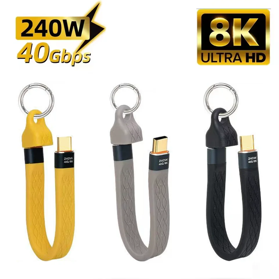 Фото 240 Вт, 40 Гбит/с, USB4.0, короткий кабель USB C — USB C, быстрая зарядка, передача данных типа C, удлинительный кабель для зарядки данных 8K с брелоком №1