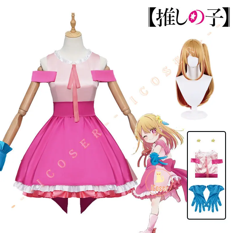 

Костюм для косплея аниме Oshi No Ko Ruby Hoshino, розовое платье, костюм для представлений для детей и взрослых, Женский костюм для Хэллоуина