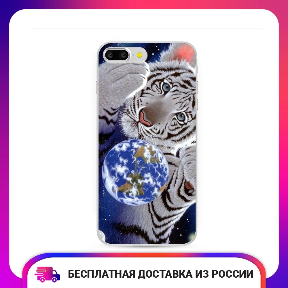 Чехол силиконовый для iPhone 7 Plus 8 Тигренок и Земля защитный тонкий мягкий