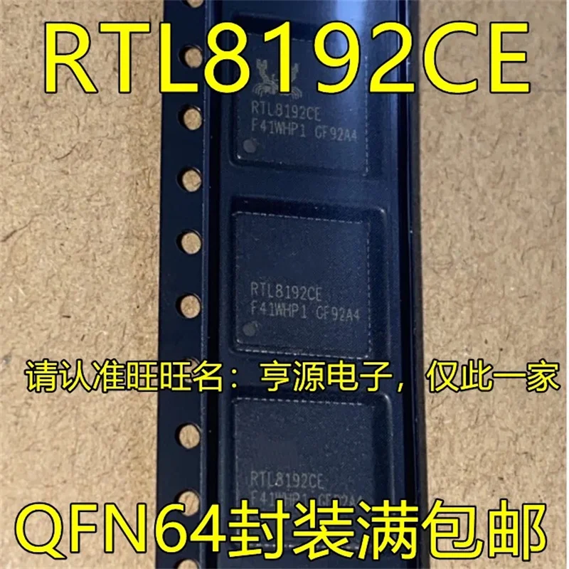

1-10PCS RTL8192CE QFN64