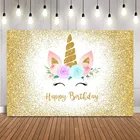 Фон для фотосъемки с изображением единорога на день рождения