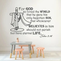 wall decals for god so loved the world quotes stickers removable vinyl john 316 livingroom decoration murals poster dw13595