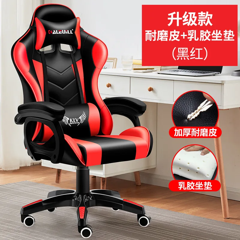 

Professional Computer Chair LOL Internet Cafe Racing Chair WCG Gaming Chair Office Chair