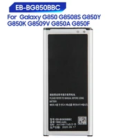 replacement battery for samsung galaxy alpha g850 g8508s g850a g850y g850k g8509v g850f eb bg850bbe eb bg850bbu