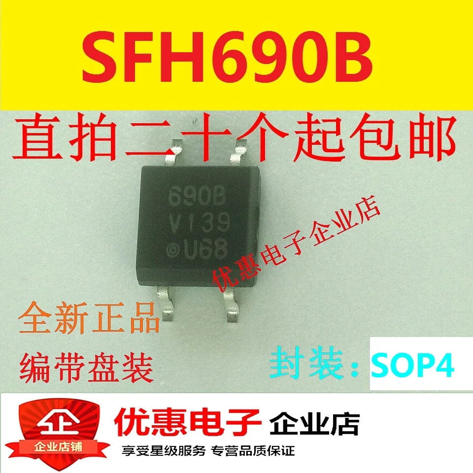 

50 шт./лот SFH690B SFH690BT SOP4/