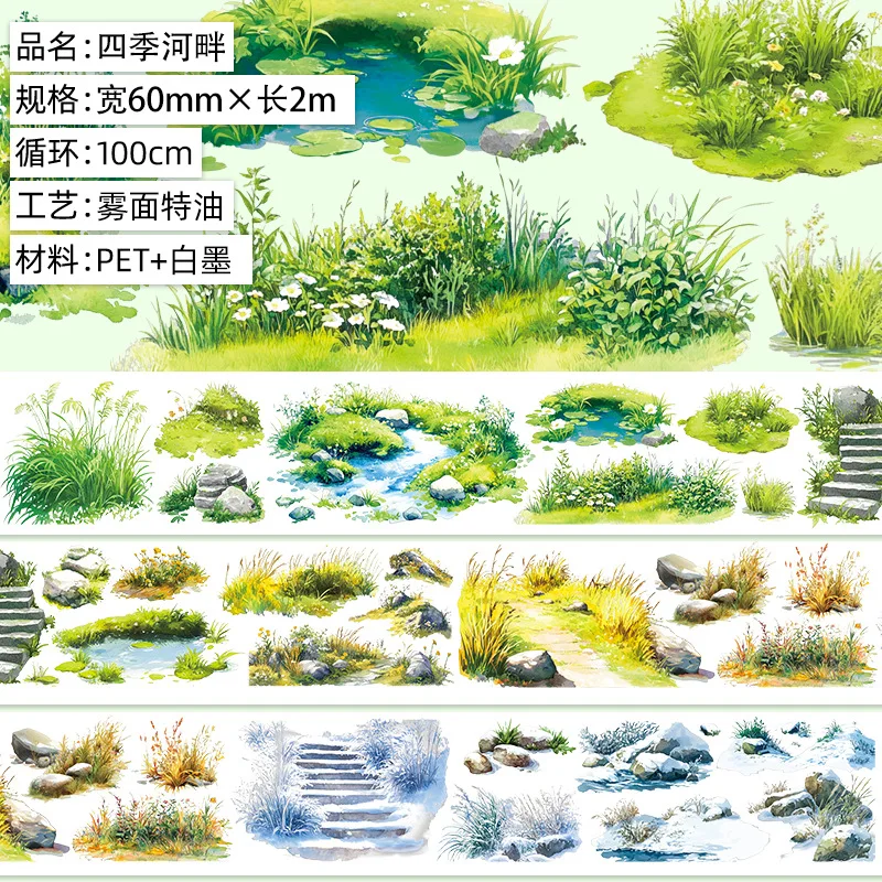 

Фиолетовая декоративная малярная лента PET Tape 2 м