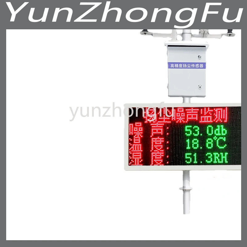 

Pump Suction Dust Monitoring System Site Online Monitoring PM2.5 PM10 Environmental Detector