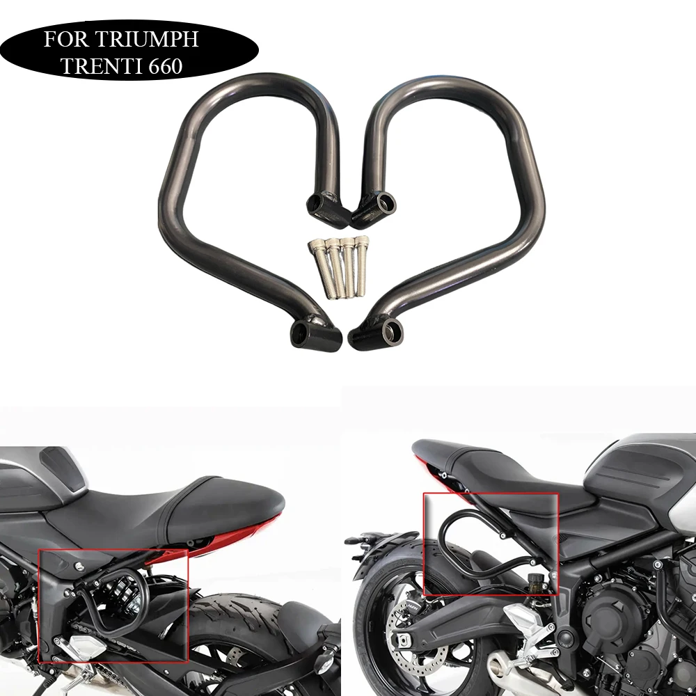 Мотоциклетная Новинка для Triumph TrentI 660 задний аварийный кронштейн аксессуары