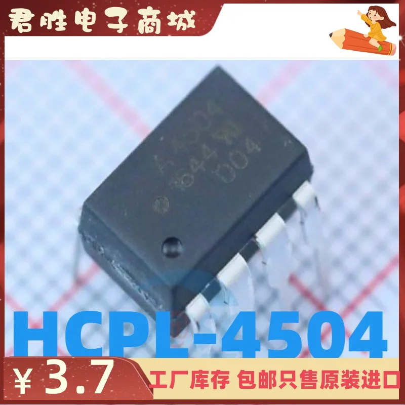 20pcs 100% orginal new HCPL-4504 A4504 Plug-in DIP8 Isolator