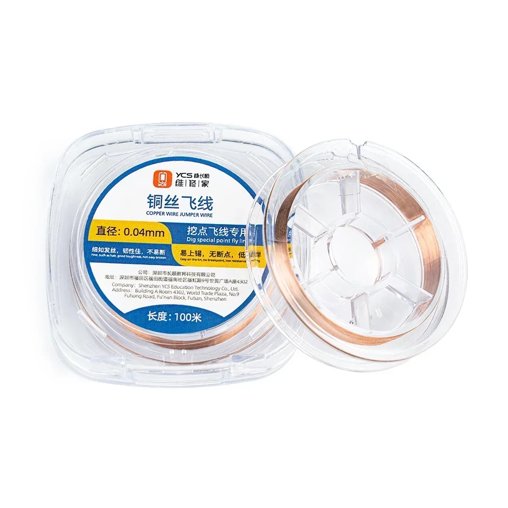 

Провод для ремонта печатных плат YCS