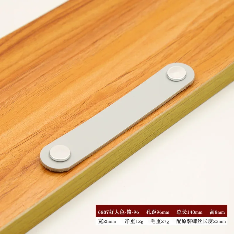 

Кожаные ручки для шкафа Leather 96 мм 128 мм